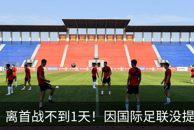 离首战不到1天！因国际足联没提供许可，乌拉圭航班被推迟4个小时